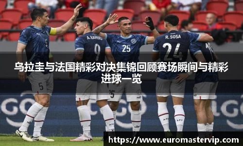 milan米兰